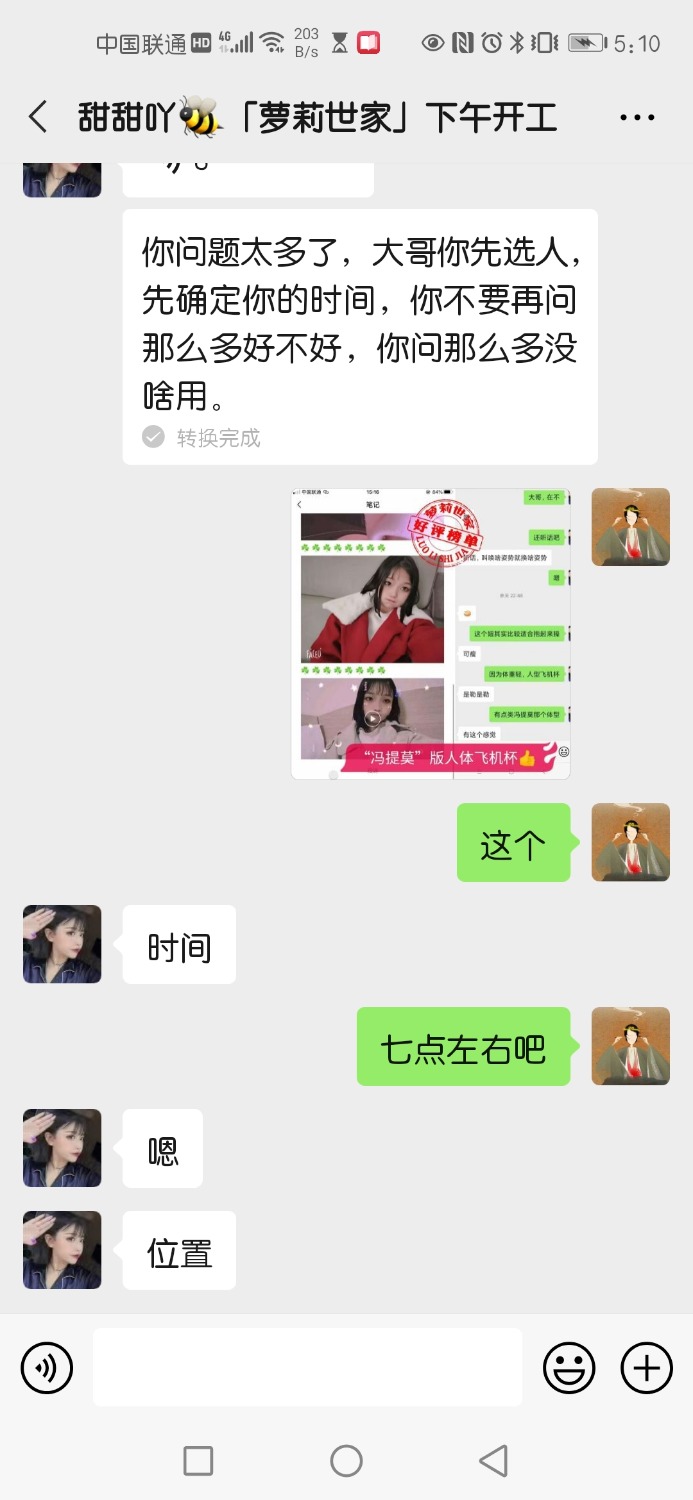 Screenshot_20201119_171036_com.tencent.mm.jpg